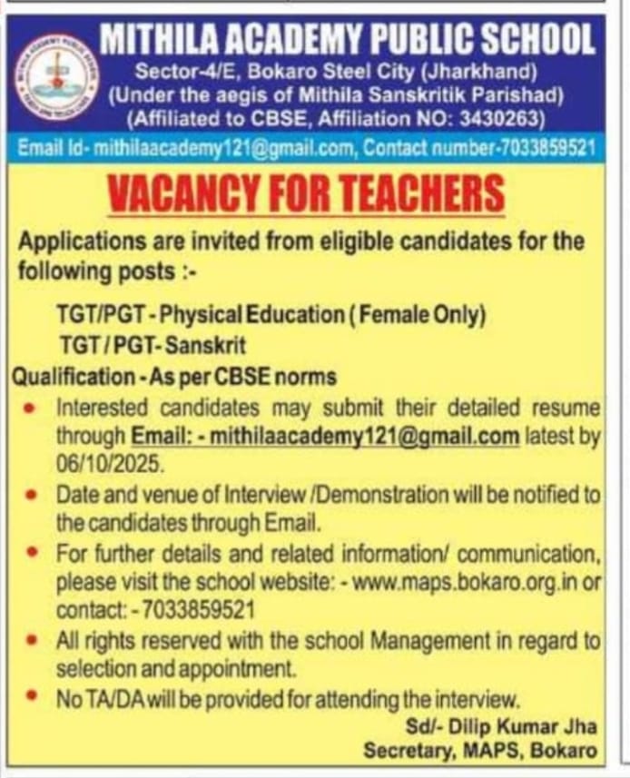 MITHILA ACADEMY